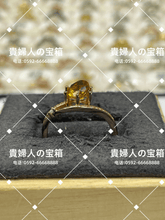 Load image into Gallery viewer, lhag - 貴婦人の宝箱