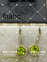 Load image into Gallery viewer, lhahc - 貴婦人の宝箱