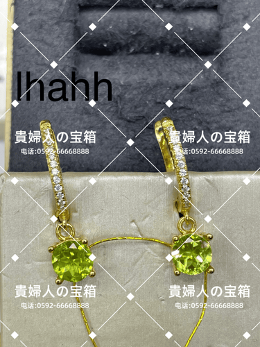 lhahh - 貴婦人の宝箱