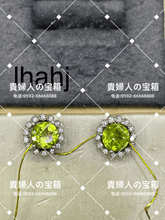 Load image into Gallery viewer, lhahj - 貴婦人の宝箱