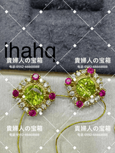 Load image into Gallery viewer, lhahq - 貴婦人の宝箱