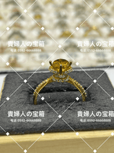 Load image into Gallery viewer, lhaj - 貴婦人の宝箱