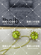 Load image into Gallery viewer, lhajb - 貴婦人の宝箱