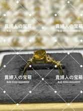 Load image into Gallery viewer, lhaq - 貴婦人の宝箱