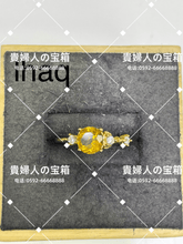 Load image into Gallery viewer, lhaq - 貴婦人の宝箱