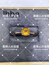 Charger l&#39;image dans la galerie, lhba - 貴婦人の宝箱