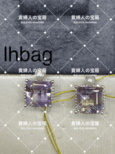 Load image into Gallery viewer, lhbag - 貴婦人の宝箱
