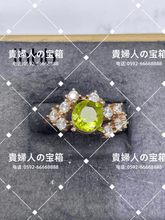 画像をギャラリービューアに読み込む, lhbb - 貴婦人の宝箱