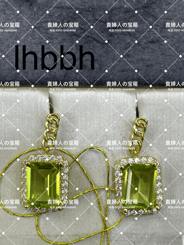 lhbbh - 貴婦人の宝箱