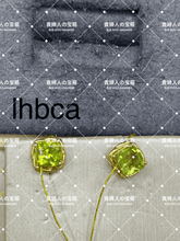 Charger l&#39;image dans la galerie, lhbca - 貴婦人の宝箱