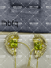 Load image into Gallery viewer, lhbfq - 貴婦人の宝箱