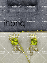 Load image into Gallery viewer, lhbhq - 貴婦人の宝箱