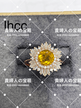 Load image into Gallery viewer, lhcc - 貴婦人の宝箱