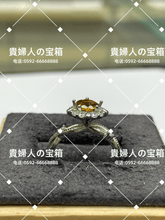 Load image into Gallery viewer, lhda - 貴婦人の宝箱