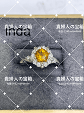Load image into Gallery viewer, lhda - 貴婦人の宝箱