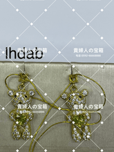 Load image into Gallery viewer, lhdab - 貴婦人の宝箱