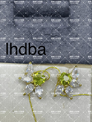 lhdba - 貴婦人の宝箱