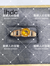 Load image into Gallery viewer, lhdc - 貴婦人の宝箱