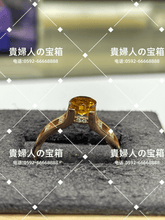 Load image into Gallery viewer, lhdc - 貴婦人の宝箱