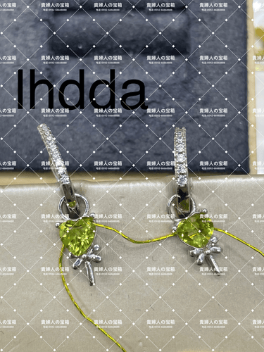 lhdda - 貴婦人の宝箱