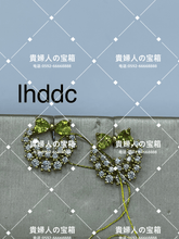 Load image into Gallery viewer, lhddc - 貴婦人の宝箱