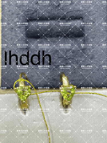 lhddh - 貴婦人の宝箱