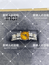 Load image into Gallery viewer, lhdf - 貴婦人の宝箱