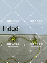 Load image into Gallery viewer, lhdgd - 貴婦人の宝箱
