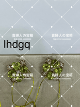 Load image into Gallery viewer, lhdgq - 貴婦人の宝箱
