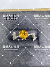 Load image into Gallery viewer, lhdh - 貴婦人の宝箱