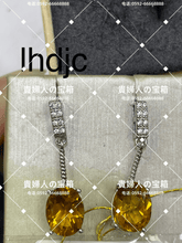 Charger l&#39;image dans la galerie, lhdjc - 貴婦人の宝箱