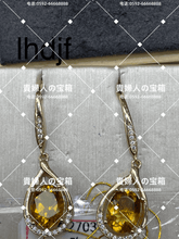 Charger l&#39;image dans la galerie, lhdjf - 貴婦人の宝箱