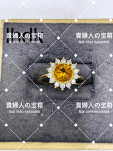 Load image into Gallery viewer, lhdk - 貴婦人の宝箱