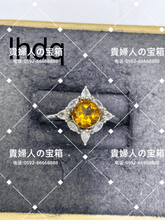 Load image into Gallery viewer, lhdq - 貴婦人の宝箱