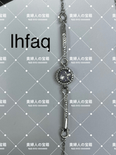 Charger l&#39;image dans la galerie, lhfaq - 貴婦人の宝箱