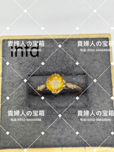 Load image into Gallery viewer, lhfd - 貴婦人の宝箱