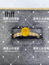 Load image into Gallery viewer, lhff - 貴婦人の宝箱