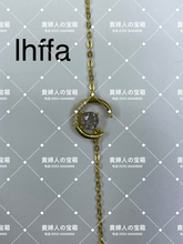 Load image into Gallery viewer, lhffa - 貴婦人の宝箱