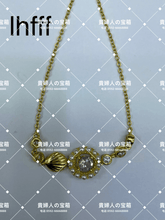 Load image into Gallery viewer, lhfff - 貴婦人の宝箱