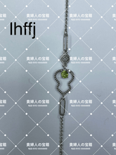 Load image into Gallery viewer, lhffj - 貴婦人の宝箱