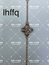 Load image into Gallery viewer, lhffq - 貴婦人の宝箱