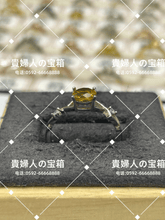 Load image into Gallery viewer, lhfg - 貴婦人の宝箱