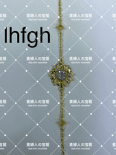 Charger l&#39;image dans la galerie, lhfgh - 貴婦人の宝箱