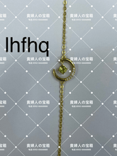 Load image into Gallery viewer, lhfhq - 貴婦人の宝箱