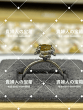 Load image into Gallery viewer, lhfj - 貴婦人の宝箱