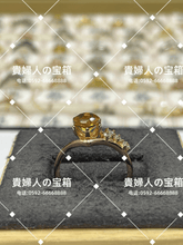 Load image into Gallery viewer, lhfq - 貴婦人の宝箱