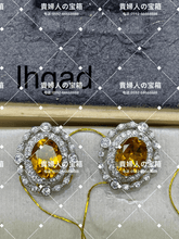 Load image into Gallery viewer, lhgad - 貴婦人の宝箱