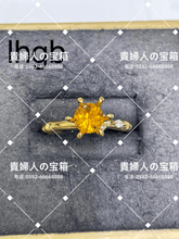 Load image into Gallery viewer, lhgb - 貴婦人の宝箱