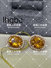 Charger l&#39;image dans la galerie, lhgbc - 貴婦人の宝箱