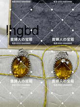 Charger l&#39;image dans la galerie, lhgbd - 貴婦人の宝箱